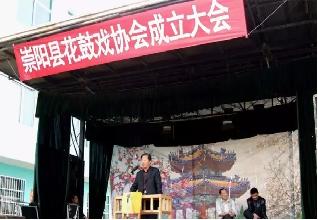 花鼓戲2.jpg
