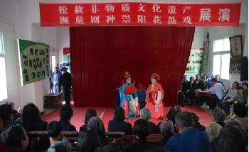 花鼓戲3.jpg
