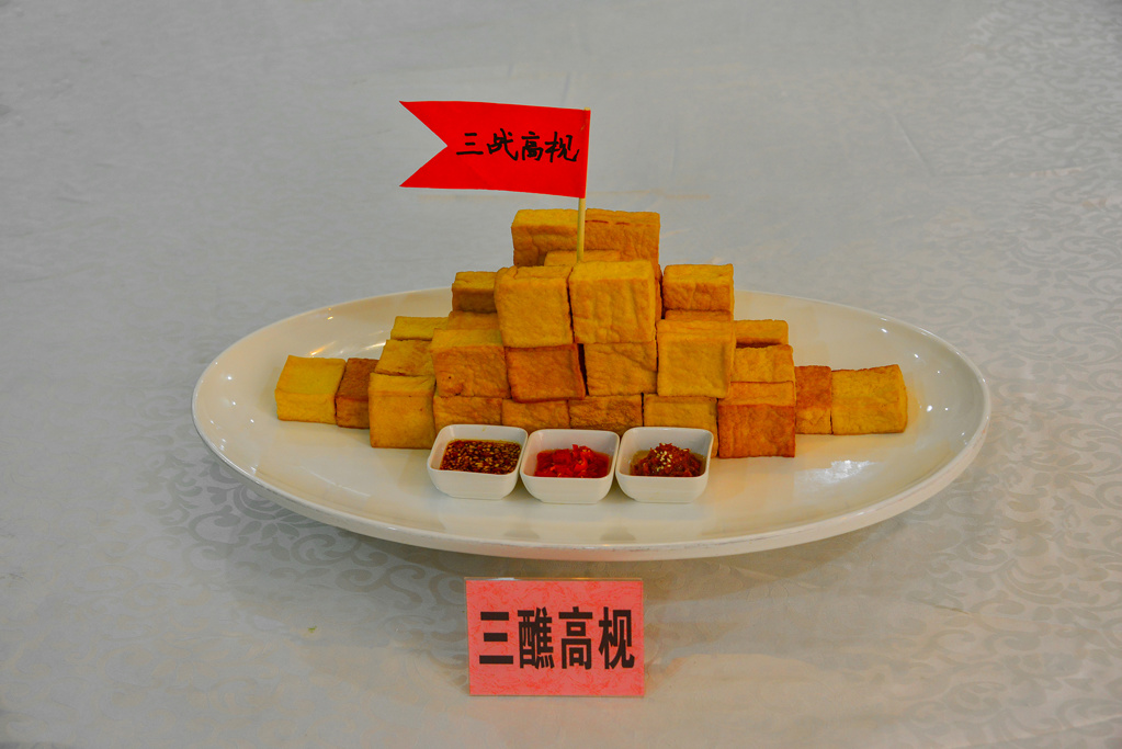 三醮高枧.JPG
