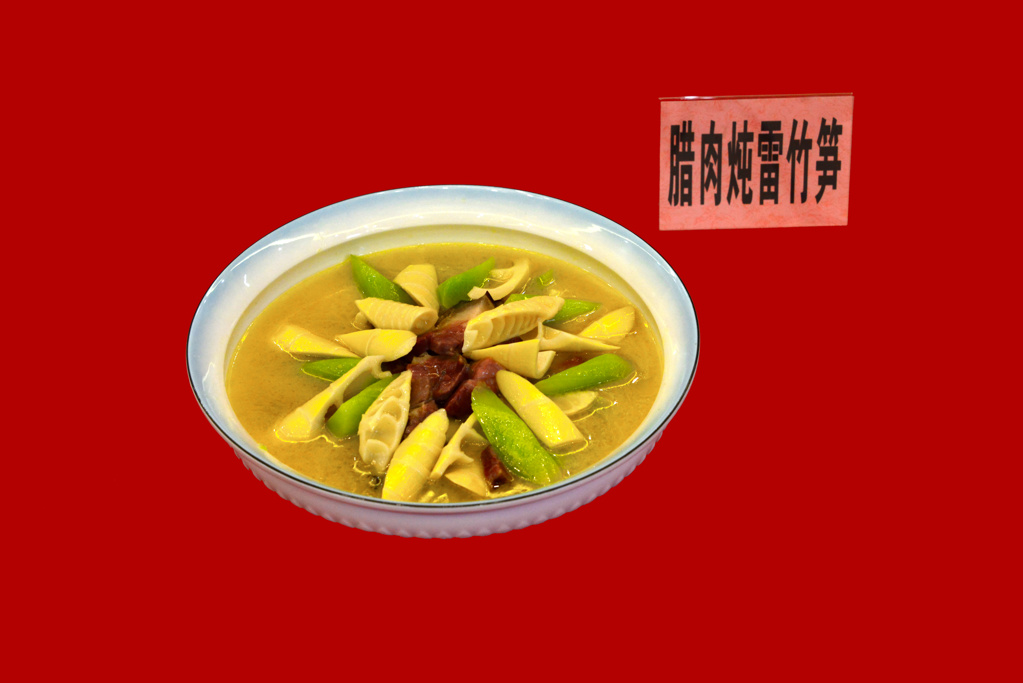 臘肉燉雷竹筍.jpg