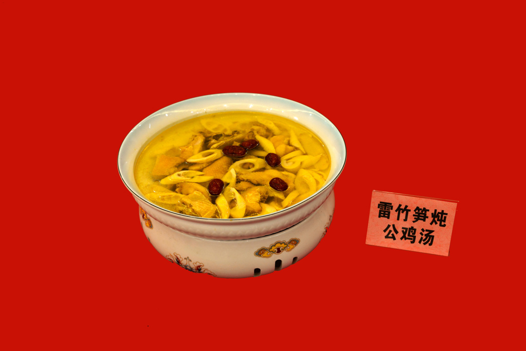 雷竹筍燉公雞湯.jpg
