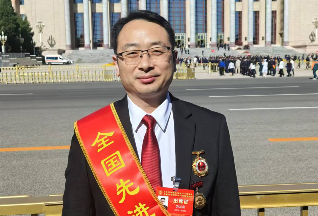 醫(yī)者仁心 守護(hù)百姓健康藍(lán)天——記全國先進(jìn)工作者饒龍泉