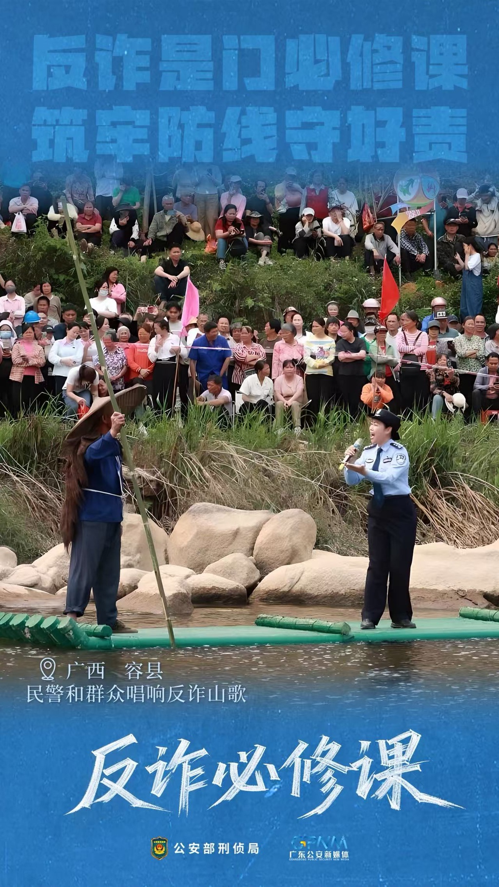 海報(bào)2.jpg