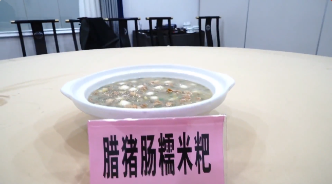 臘豬腸糯米粑.png