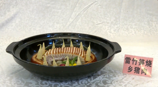 雷竹筍燒鄉(xiāng)豬肉.png