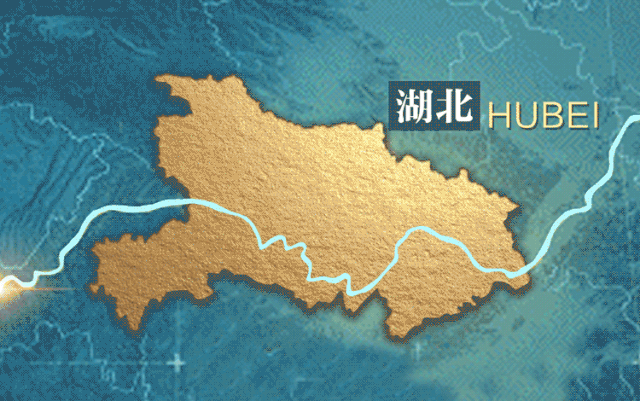 湖北，主要靠氣質(zhì)