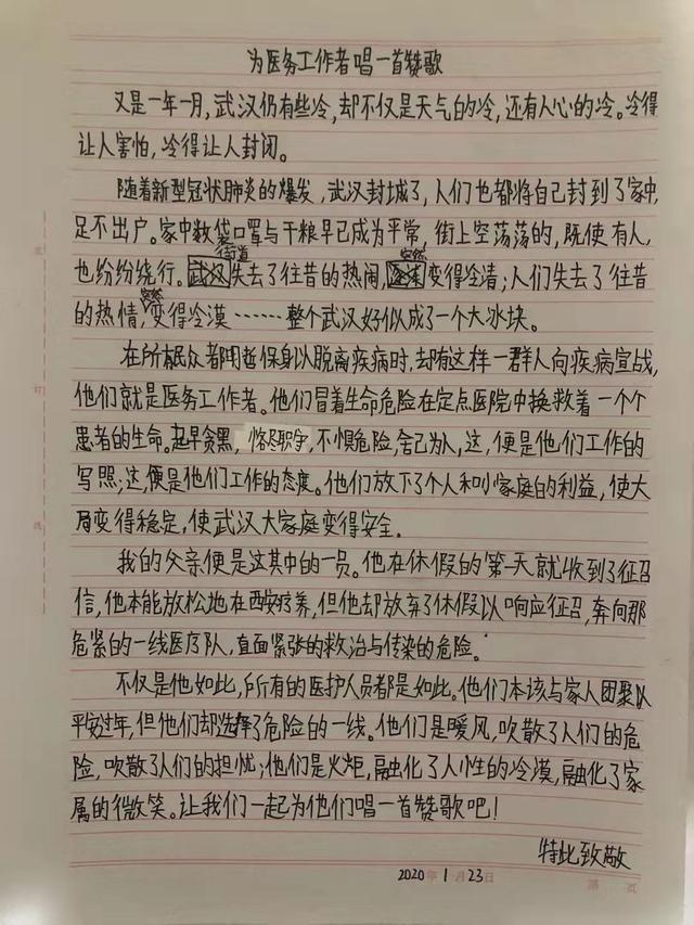 “短兵相接”ICU｜湖北之聲記者直擊武漢肺科醫(yī)院ICU疫情防控戰(zhàn)場(chǎng)