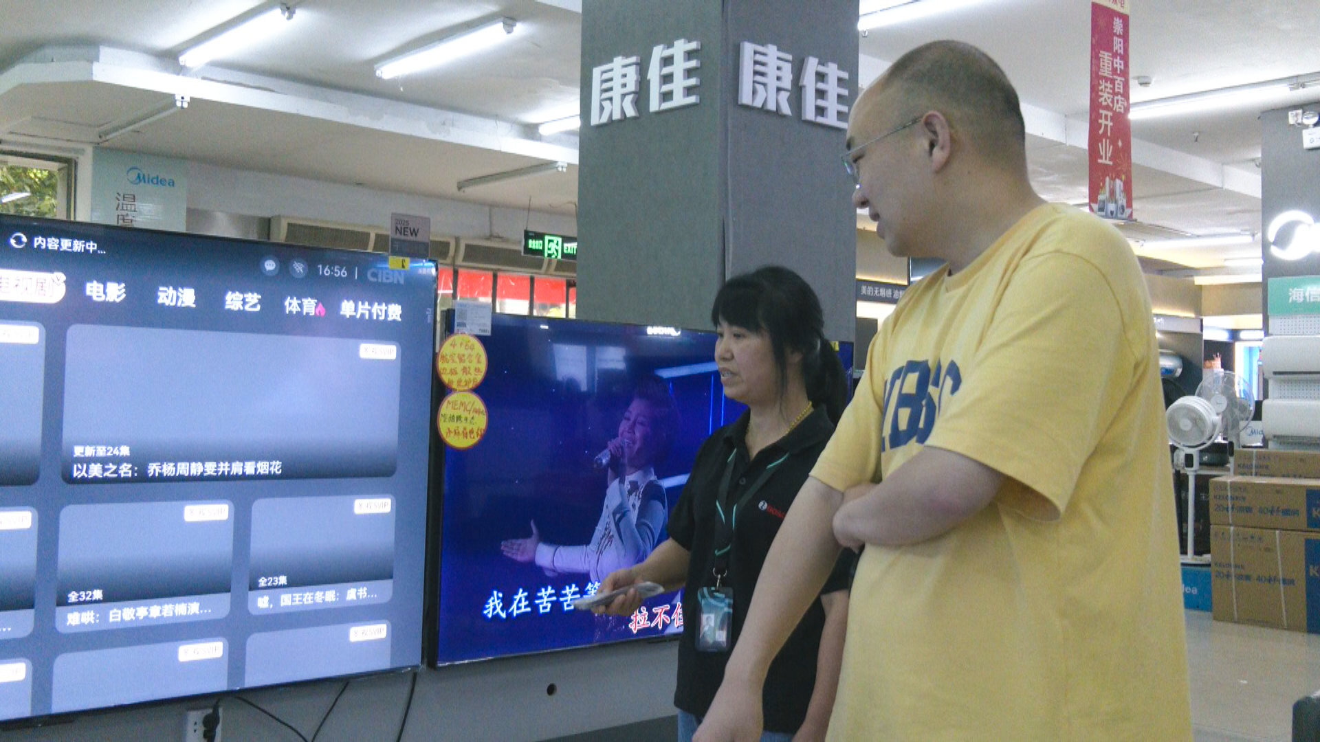 正在上傳...