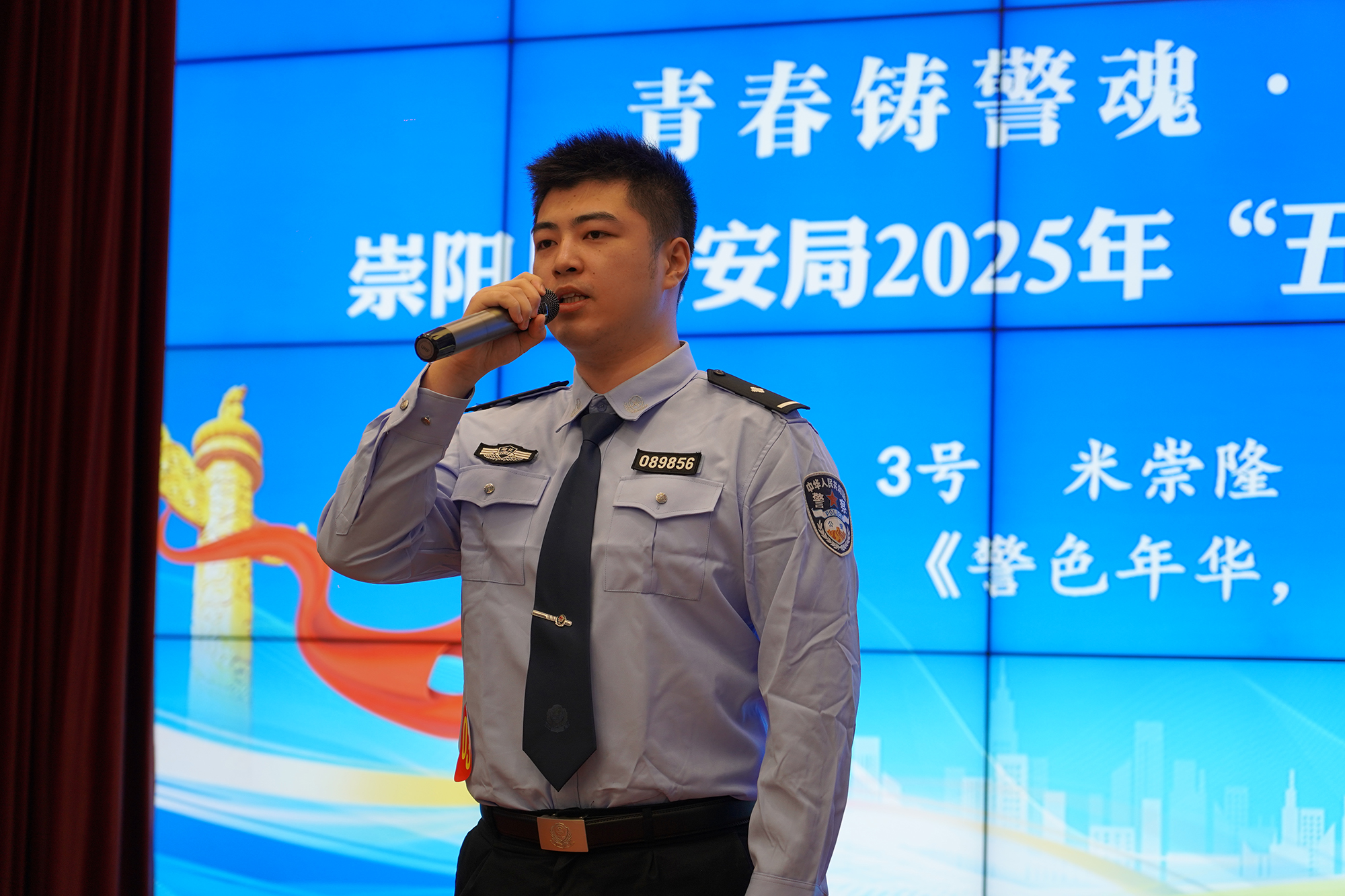 正在上傳...