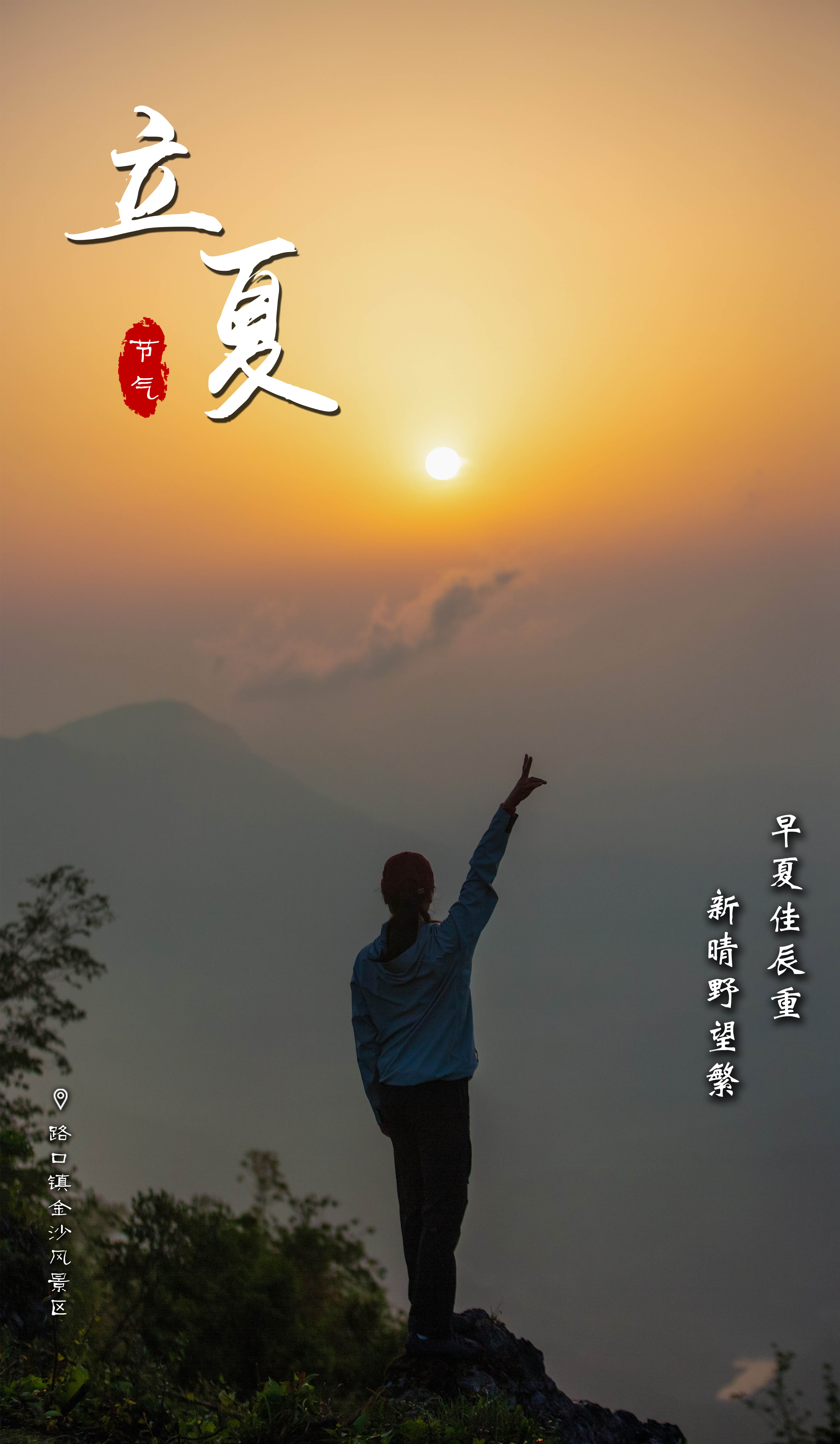 正在上傳...