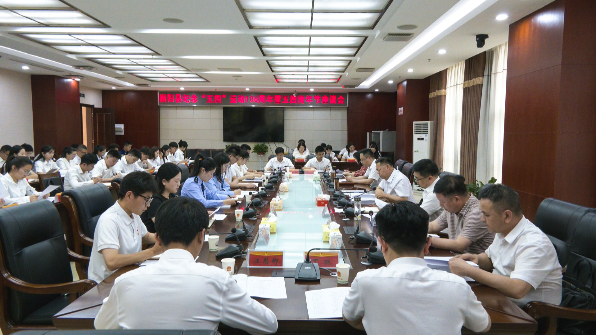 鄭俊華勉勵全縣廣大青年：實干擔當 爭做有志,、有才、有為,、有德青年