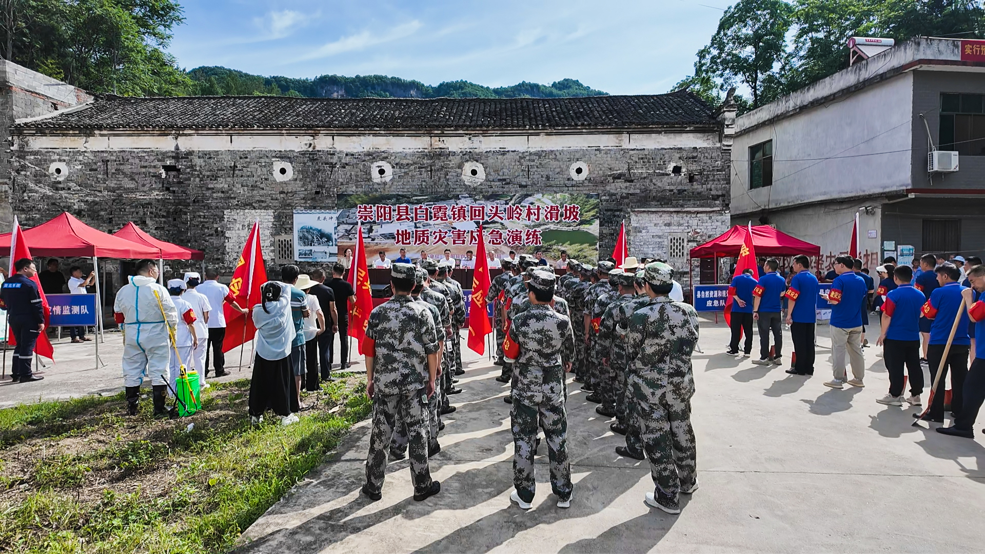 正在上傳...