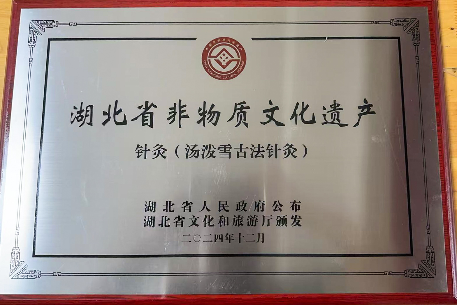 正在上傳...
