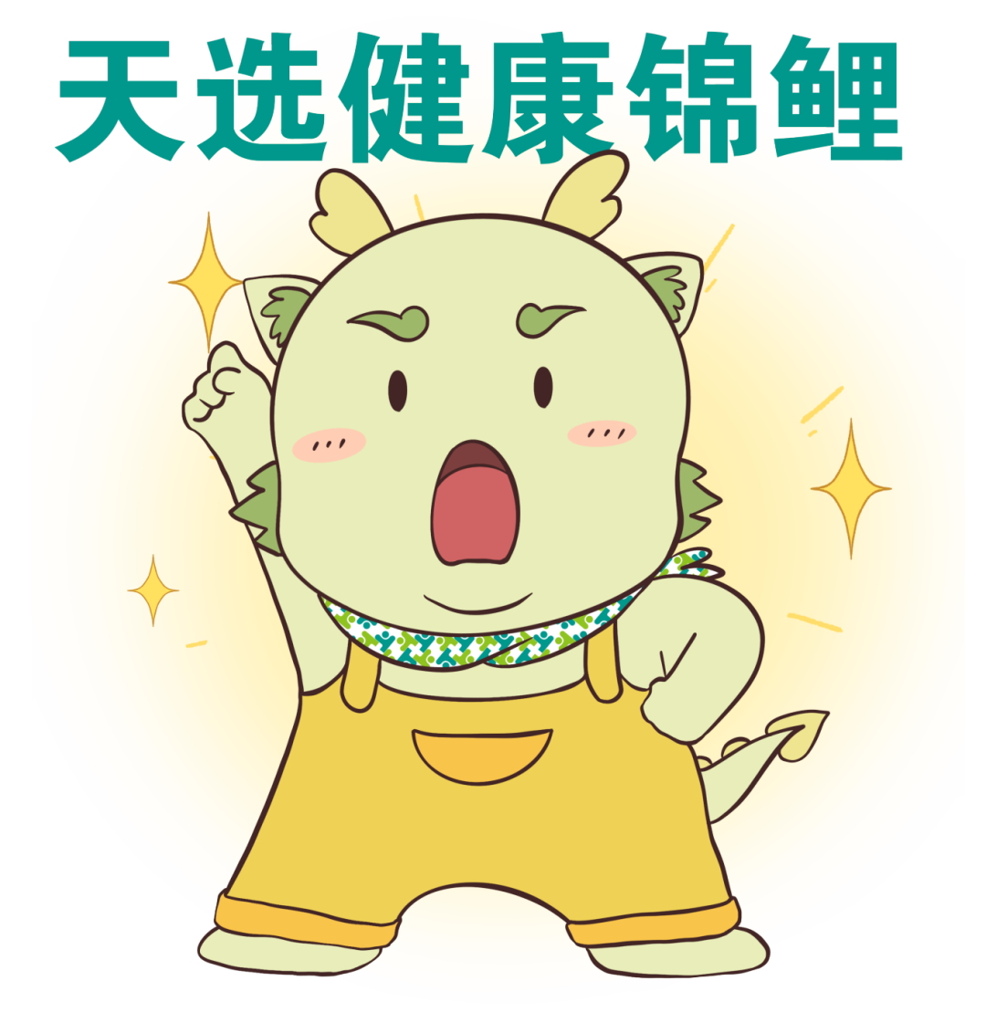天選健康錦鯉.png